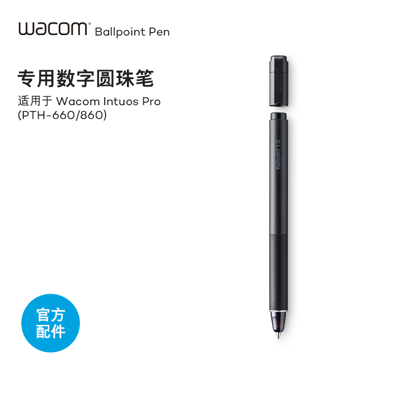 Welcome [estore.wacom.com.cn]