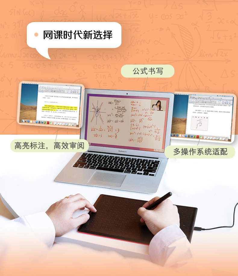 Welcome [estore.wacom.com.cn]