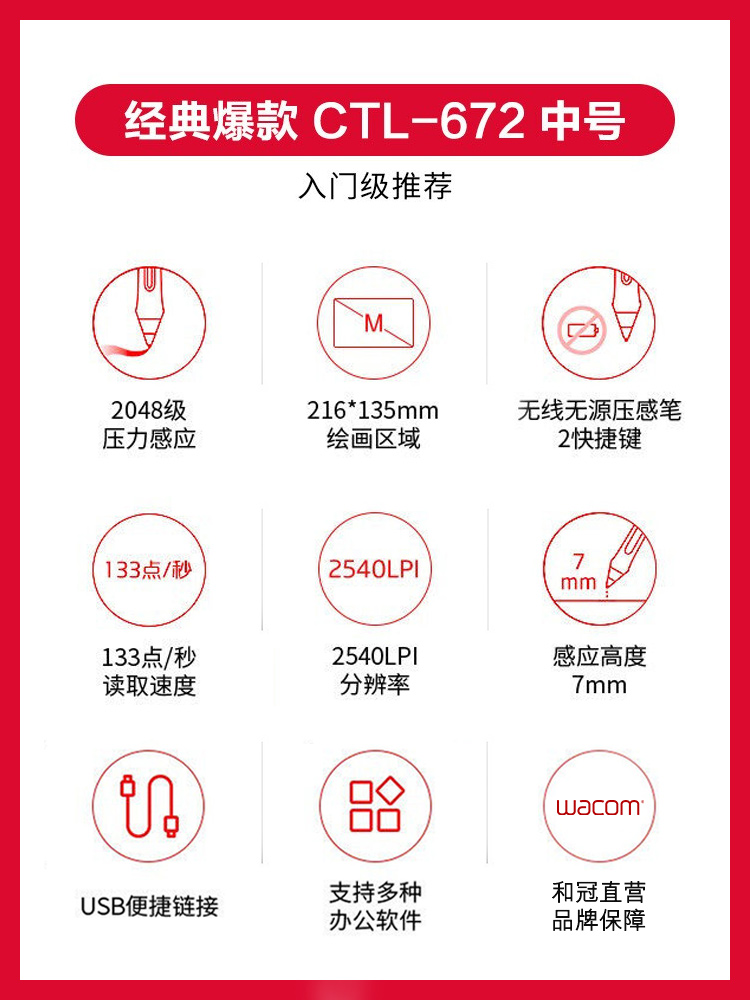 Welcome [estore.wacom.com.cn]