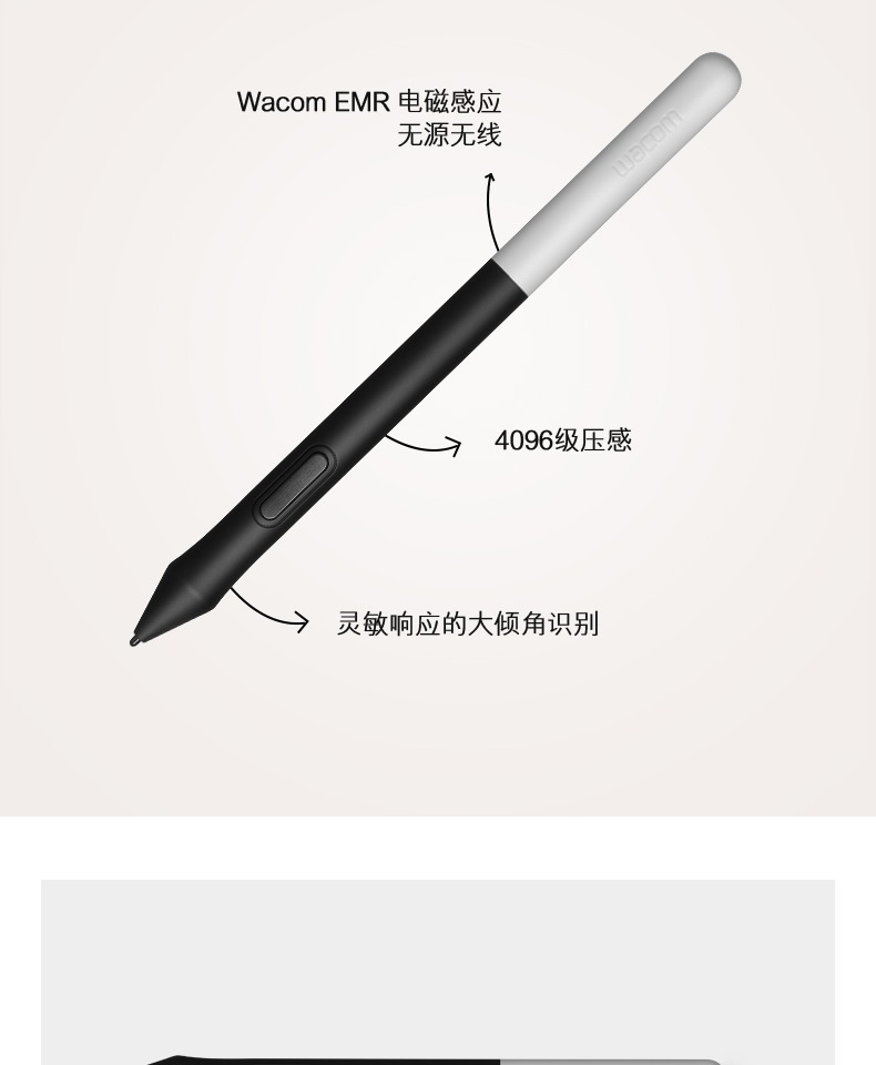 Welcome [estore.wacom.com.cn]