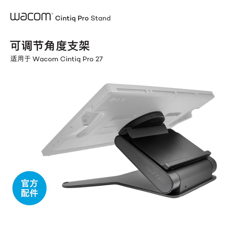 Welcome Estore Wacom Com Cn