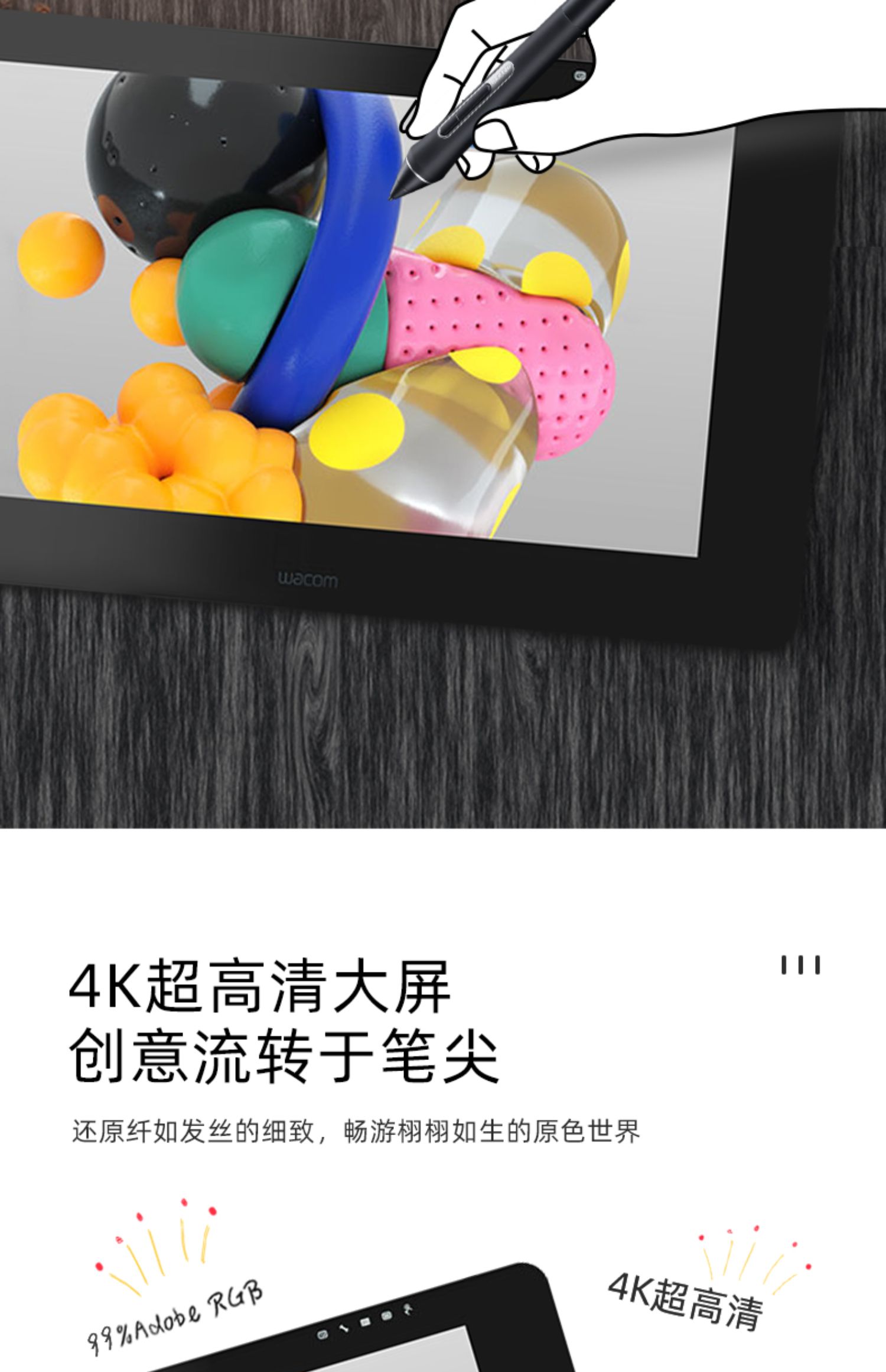 Welcome [estore.wacom.com.cn]