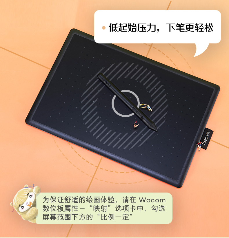 Welcome [estore.wacom.com.cn]