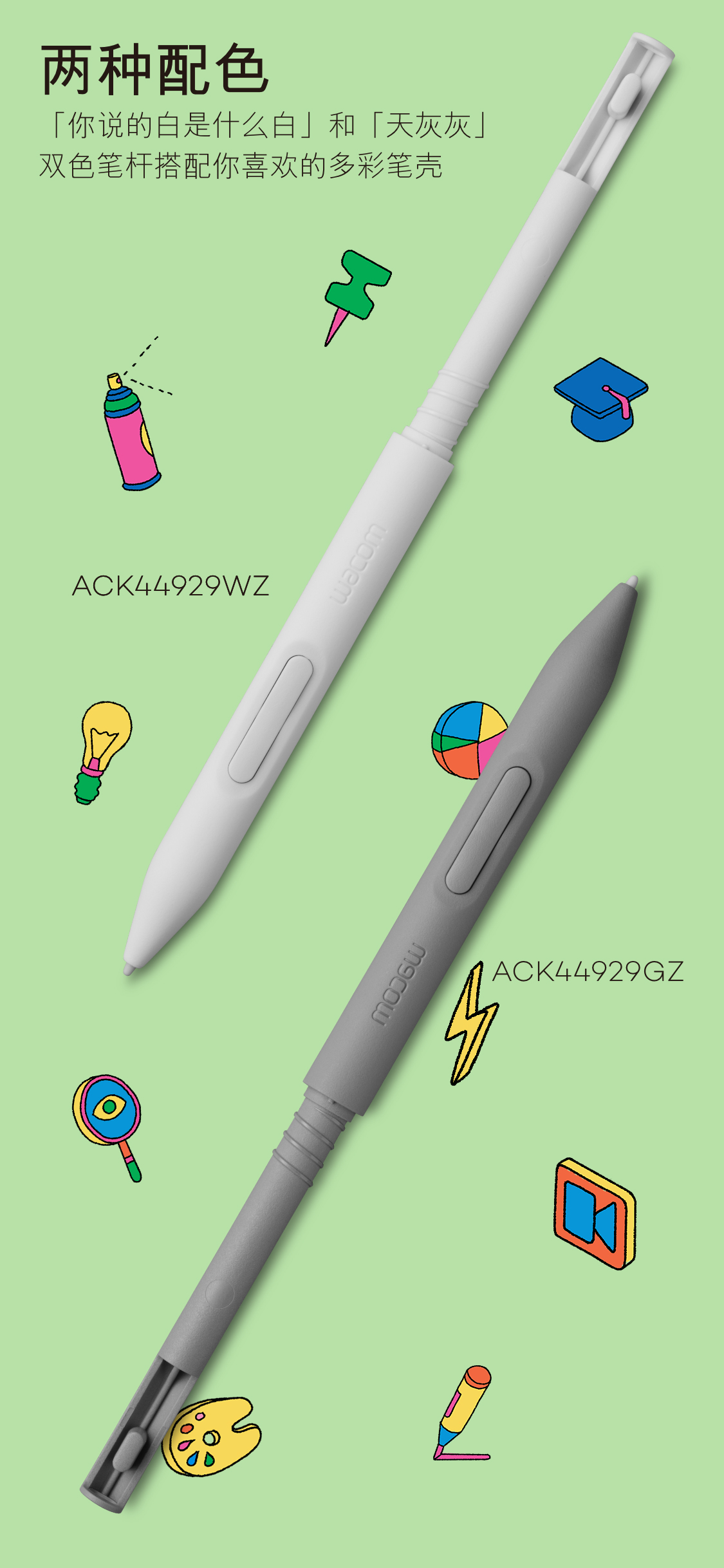 Welcome [estore.wacom.com.cn]
