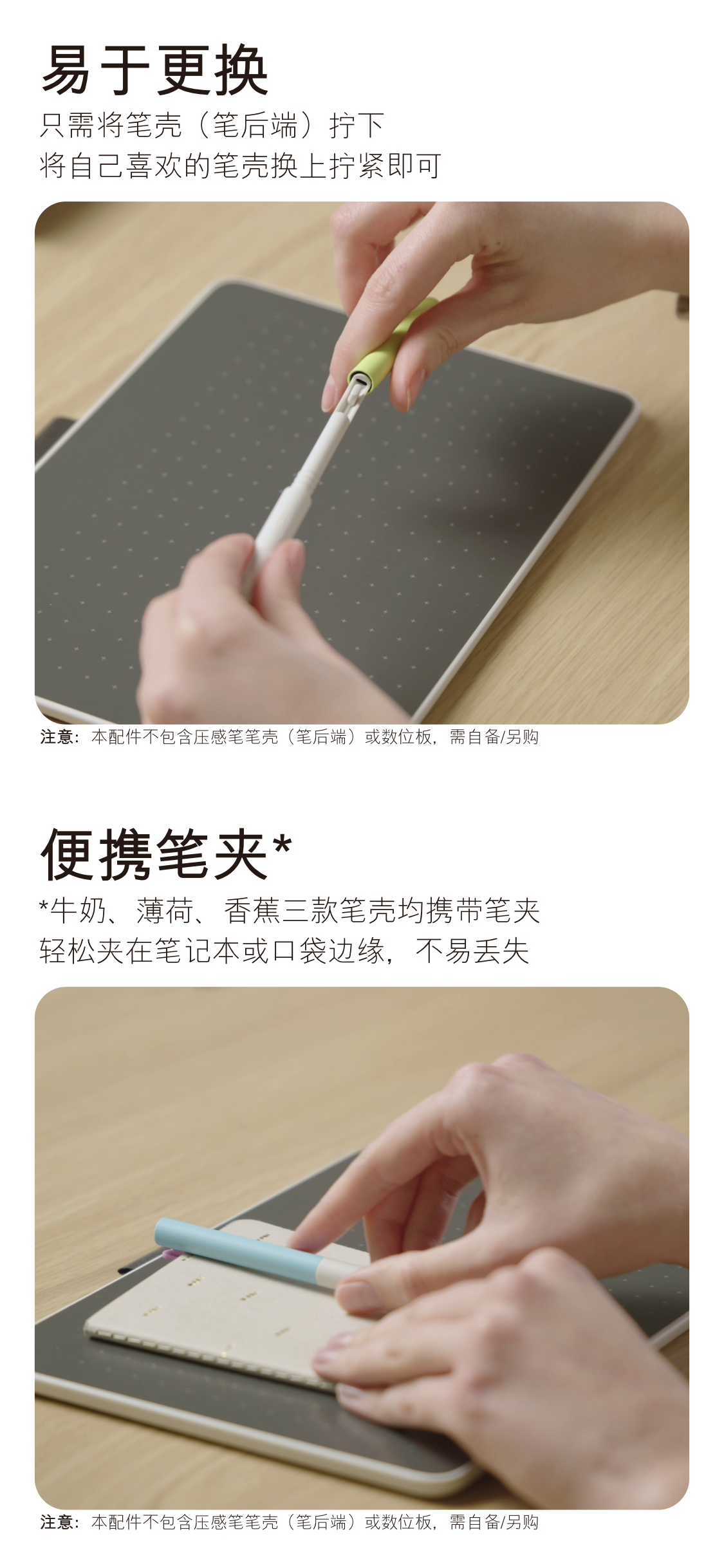Welcome [estore.wacom.com.cn]