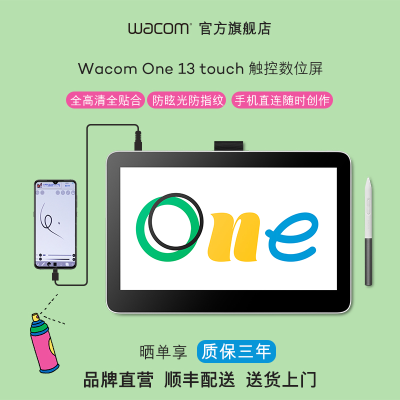 welcome-estore-wacom-cn