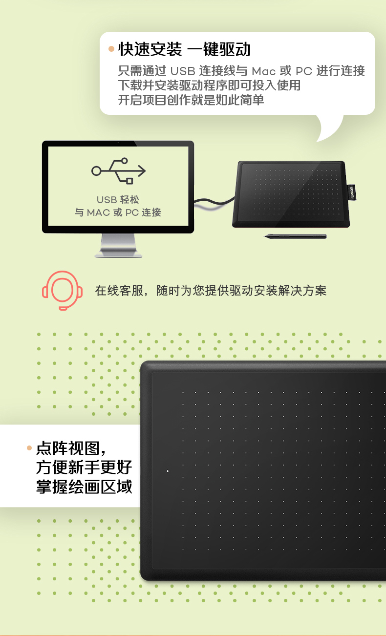 Welcome [estore.wacom.com.cn]