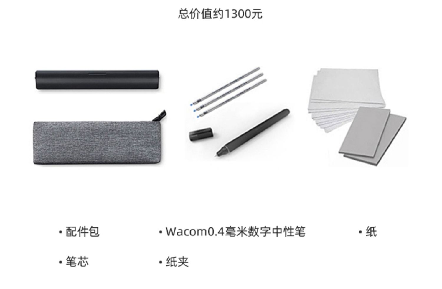 Welcome [estore.wacom.com.cn]