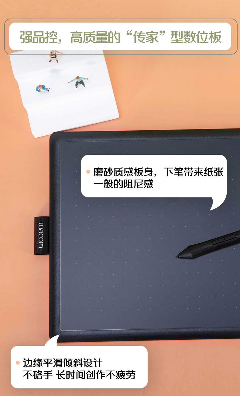 Welcome [estore.wacom.com.cn]