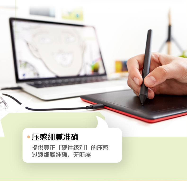 Welcome [estore.wacom.com.cn]