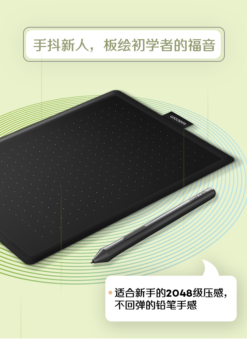 Welcome [estore.wacom.com.cn]