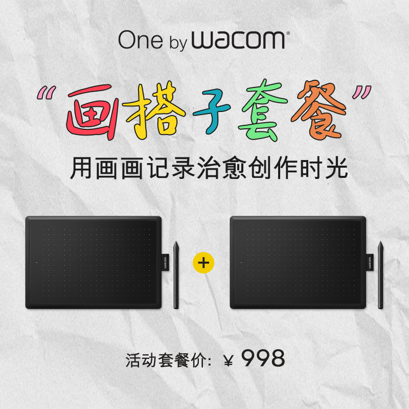 Welcome [estore.wacom.com.cn]