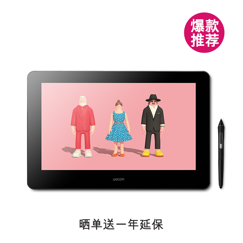Welcome [estore.wacom.com.cn]