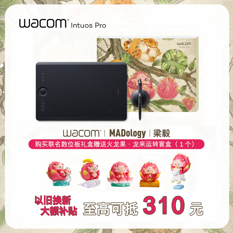 Welcome [estore.wacom.com.cn]