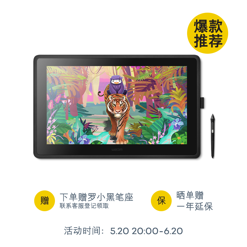 Welcome [estore.wacom.com.cn]