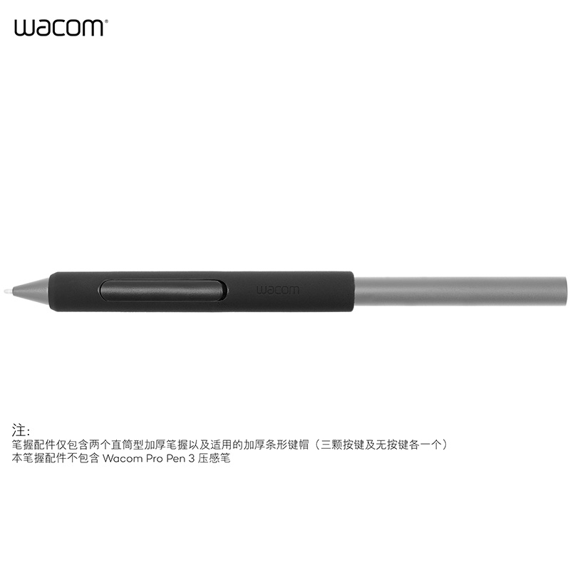 Welcome [estore.wacom.com.cn]
