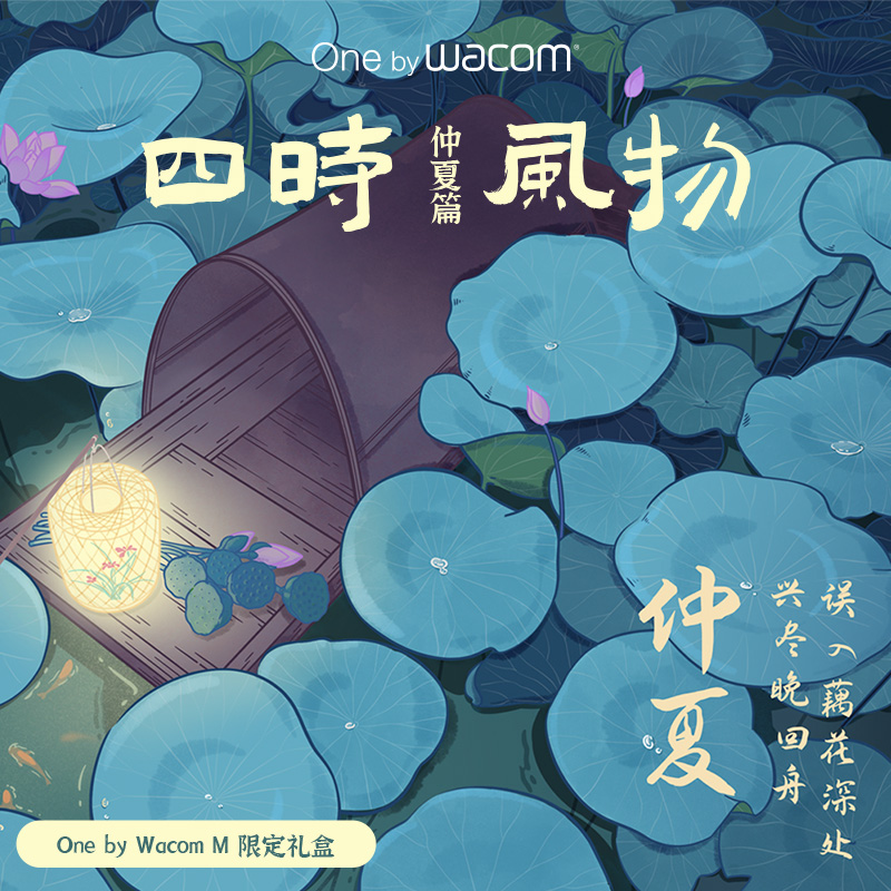 Welcome [estore.wacom.com.cn]