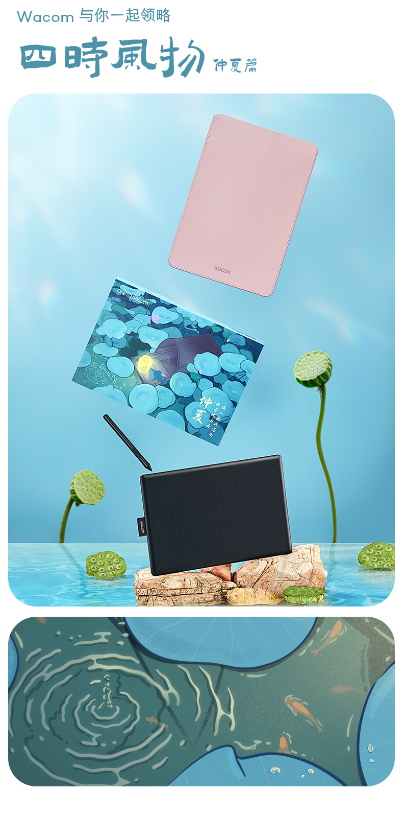 Welcome [estore.wacom.com.cn]