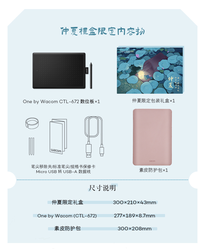 Welcome [estore.wacom.com.cn]
