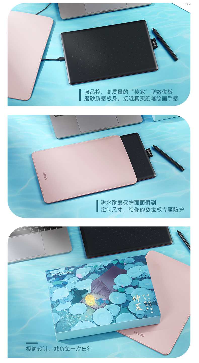 Welcome [estore.wacom.com.cn]