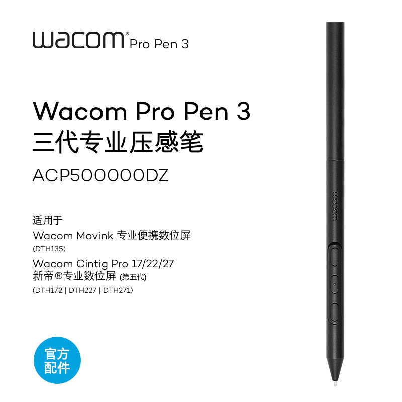 Welcome [estore.wacom.com.cn]