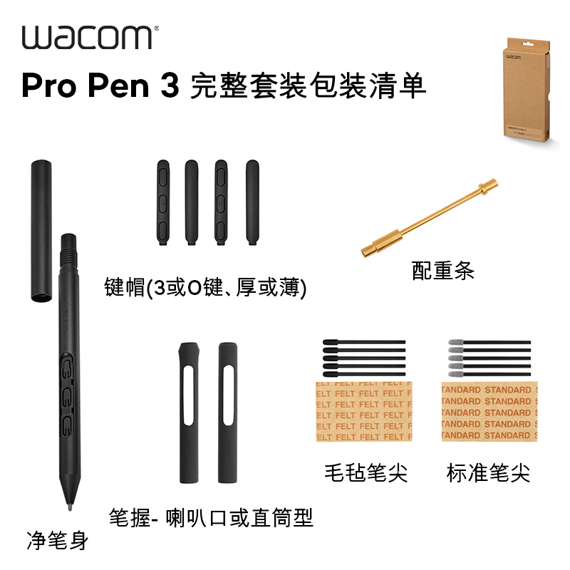 Welcome [estore.wacom.com.cn]