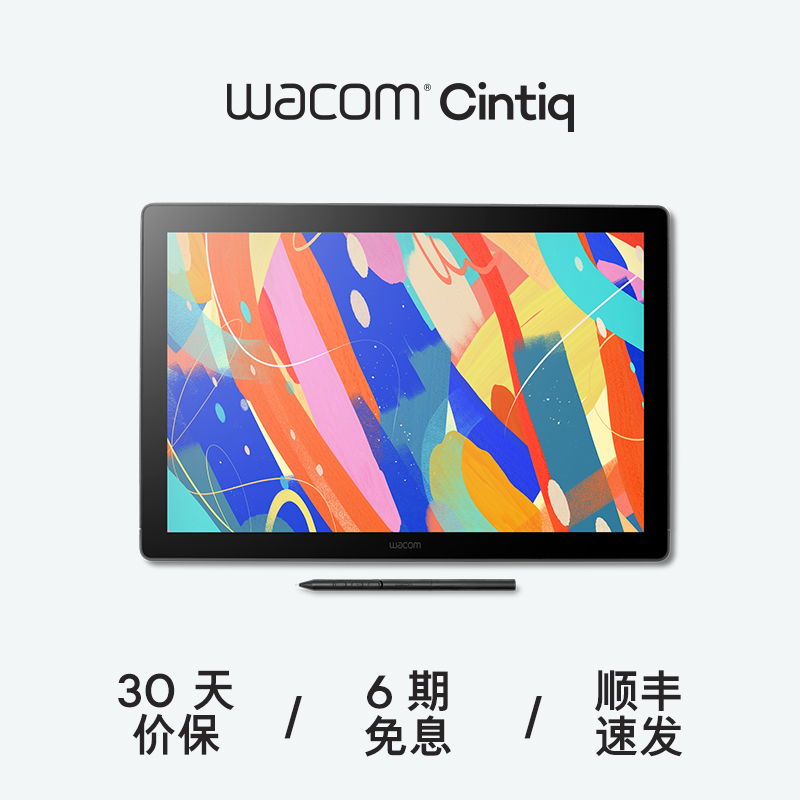 Welcome [estore.wacom.com.cn]