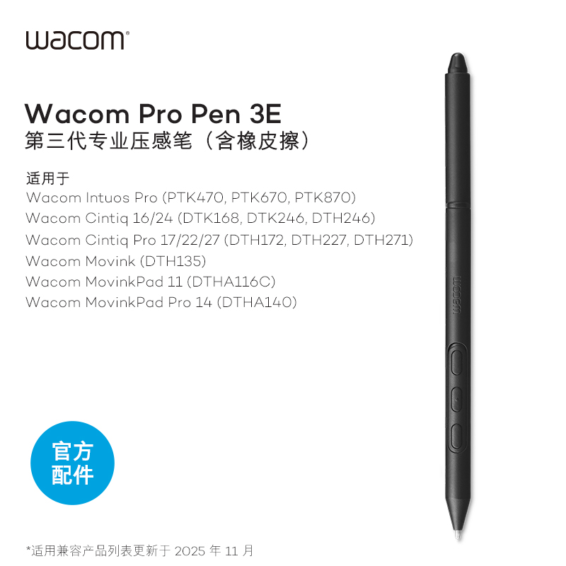 Welcome [estore.wacom.com.cn]